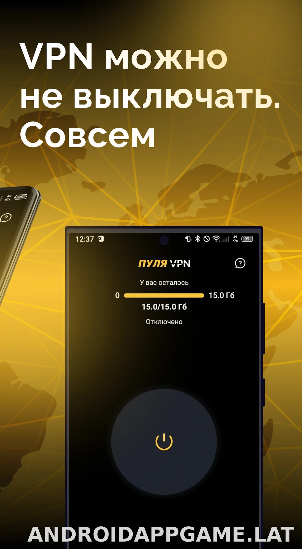 Пуля скриншот 2