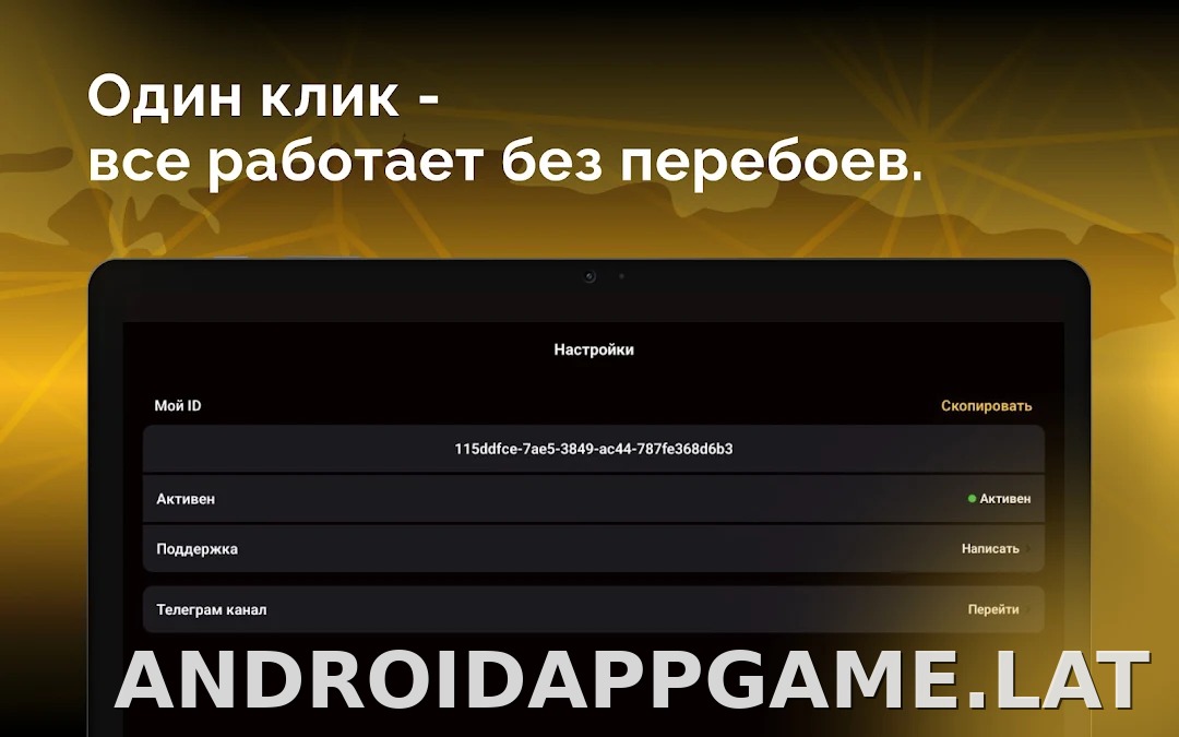Пуля скриншот 6