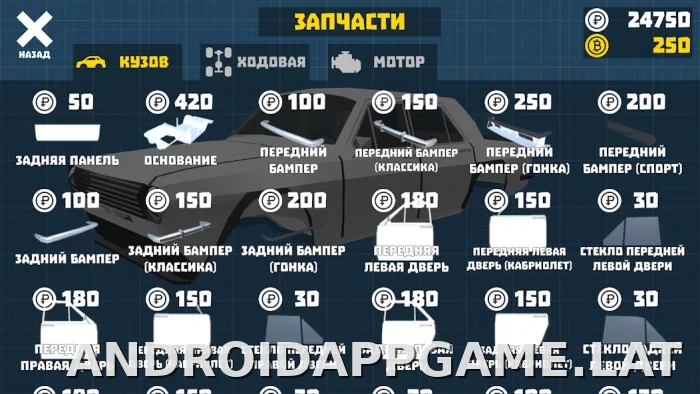 Ретро Гараж скриншот 4