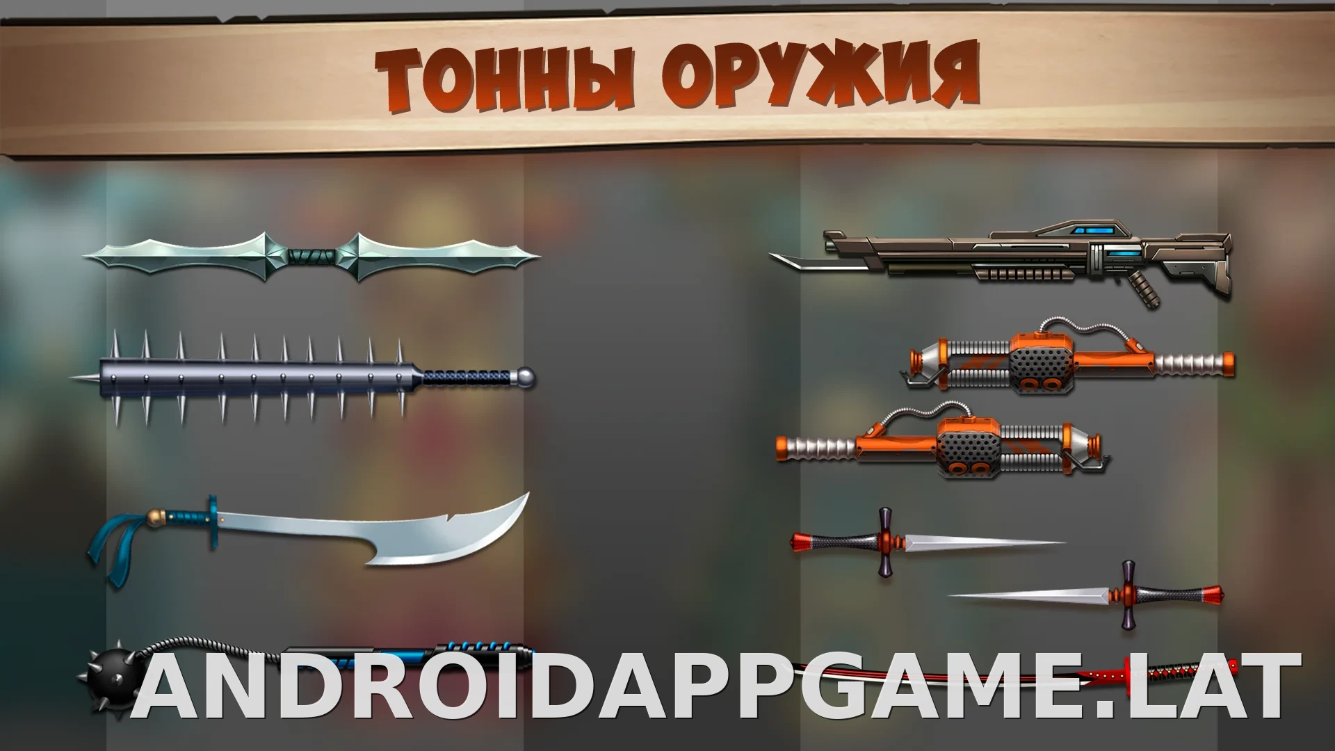 Shadow Fight 2 скриншот 4