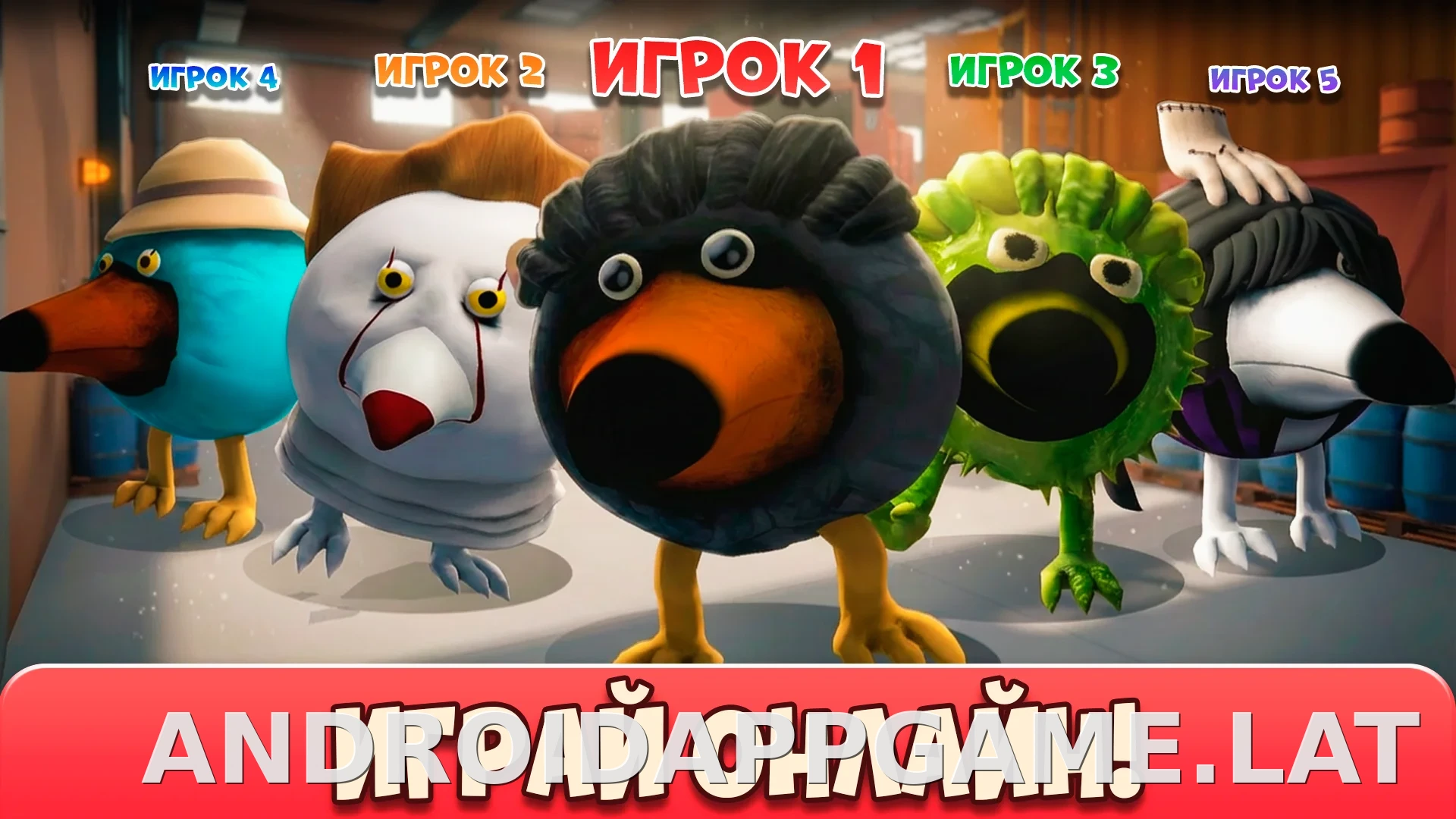 Скебоб Ган скриншот 6