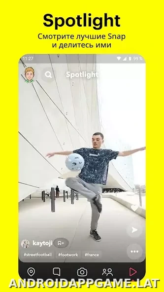Snapchat скриншот 5