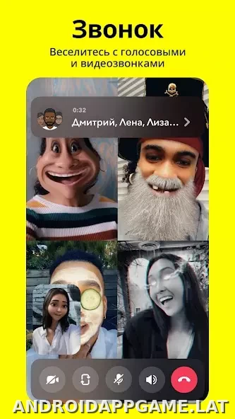 Snapchat скриншот 6