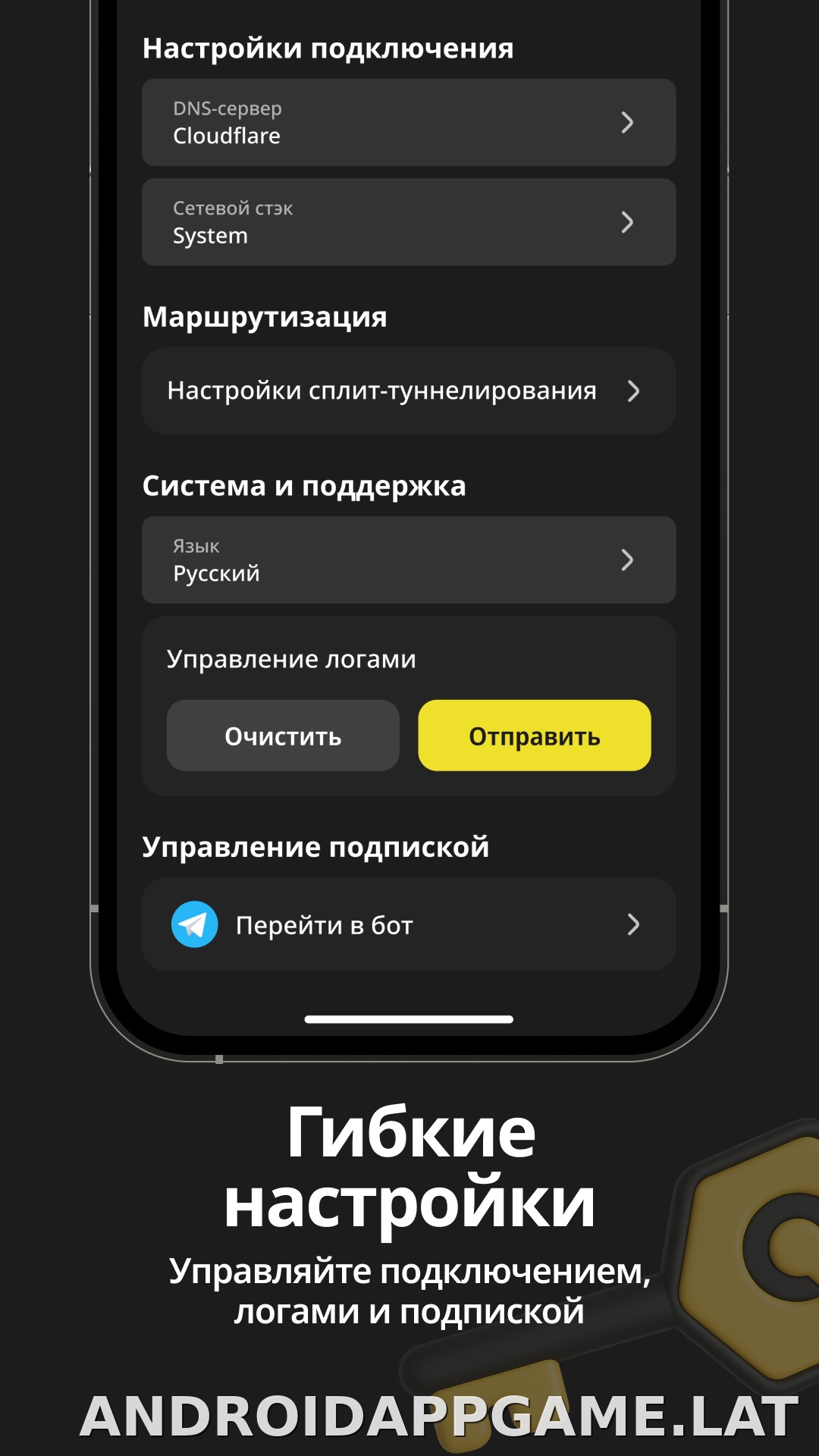 Sota скриншот 4