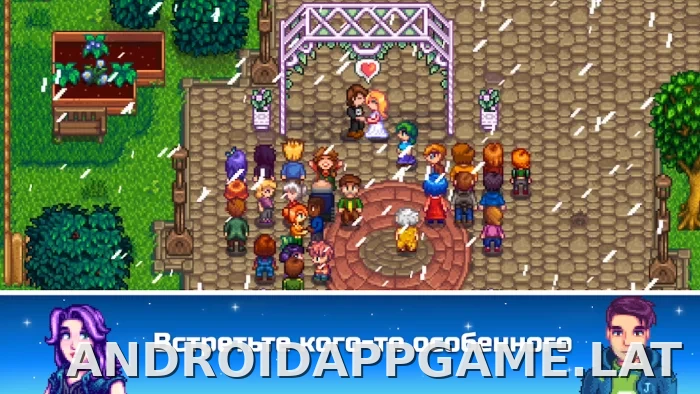 Stardew Valley скриншот 5