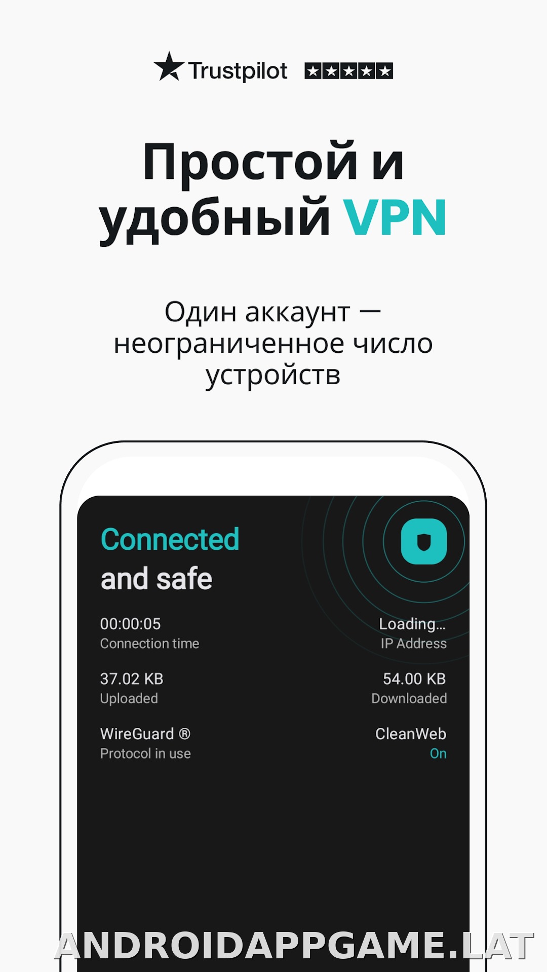 Surfshark скриншот 1
