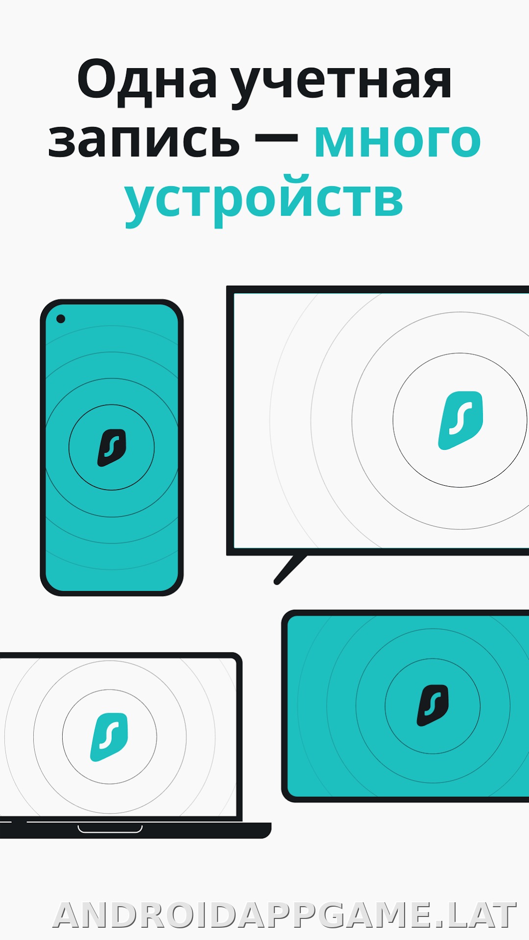 Surfshark скриншот 6