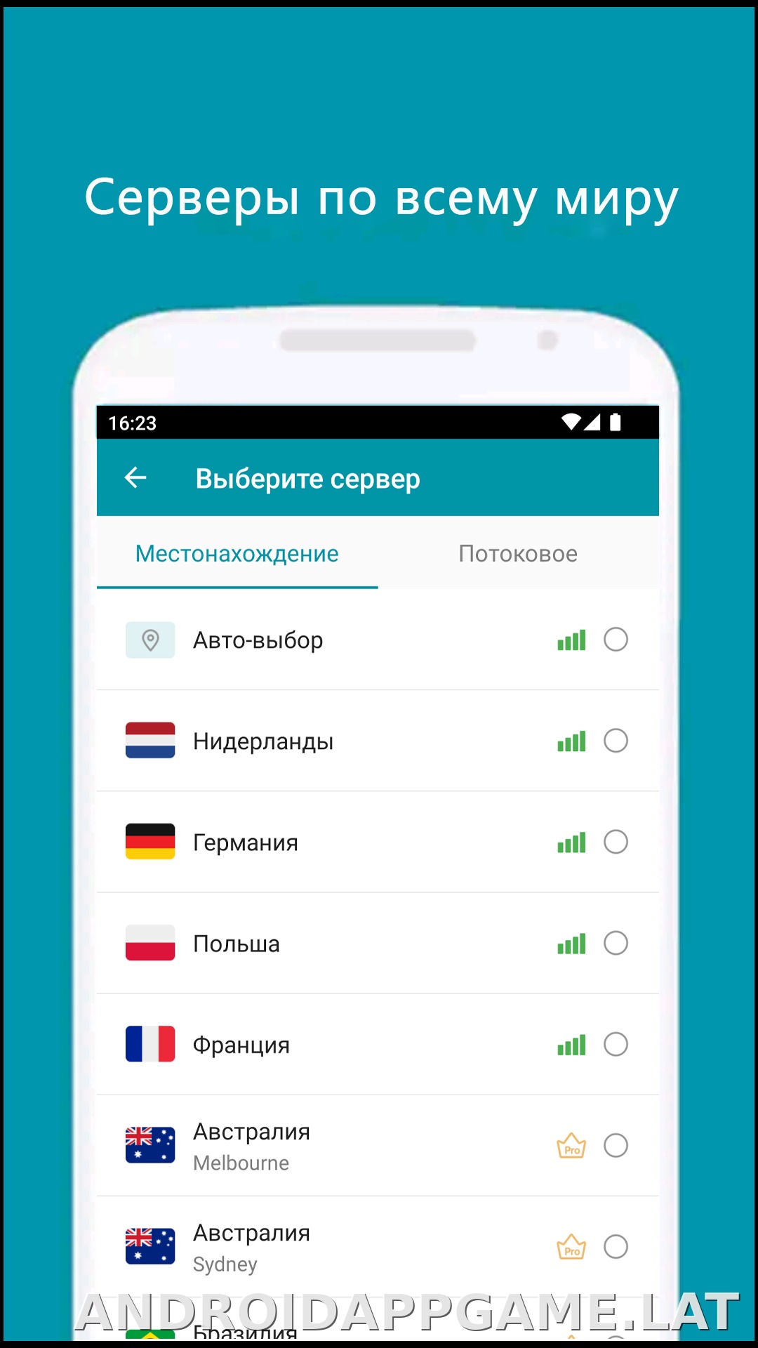 Thunder скриншот 3