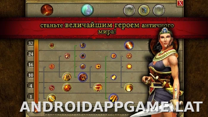 Титан Квест скриншот 4