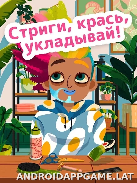 Toca Boca Hair Salon 4 скриншот 1