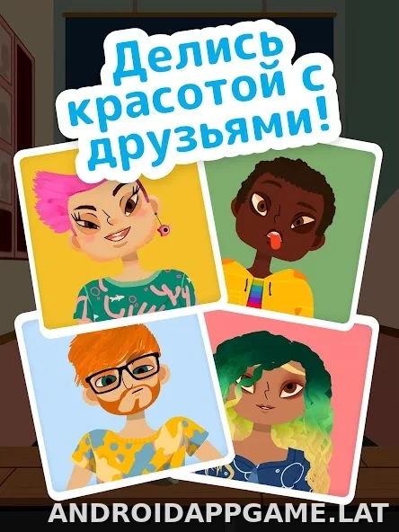 Toca Boca Hair Salon 4 скриншот 5
