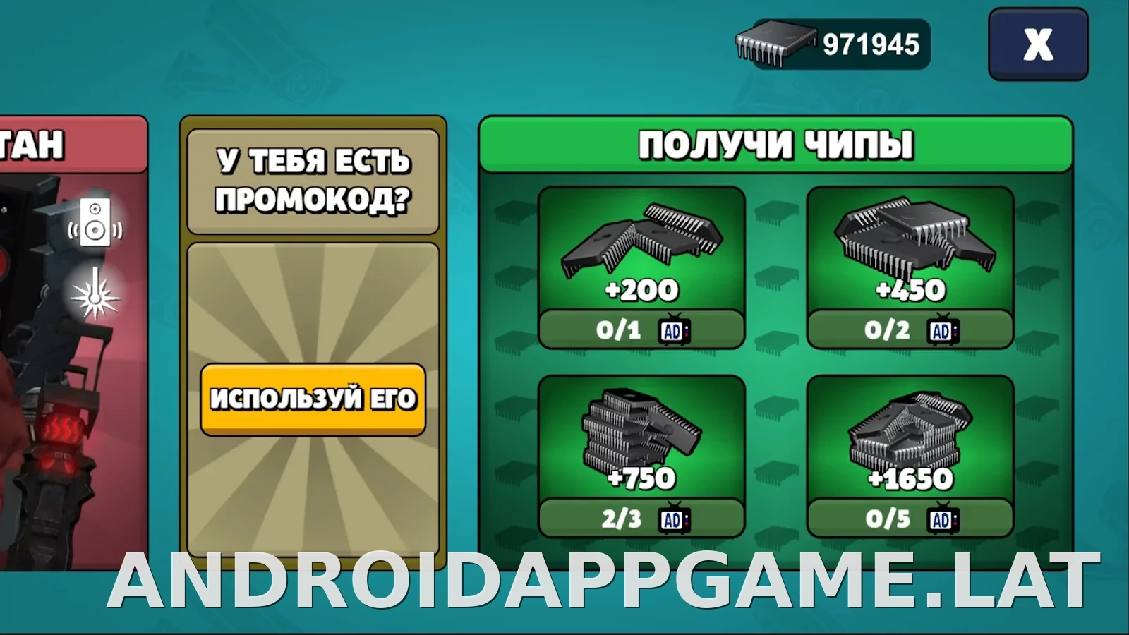 Toilet Agents скриншот 3