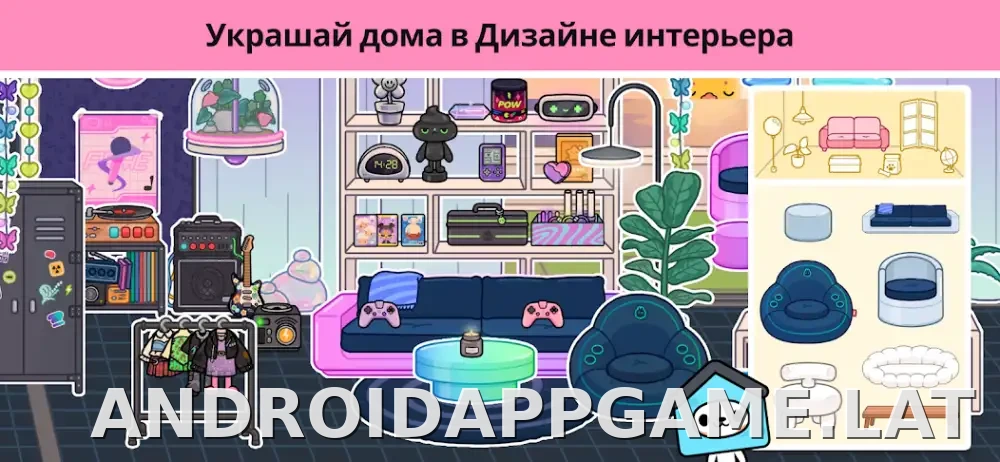 Тока Бока скриншот 2