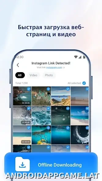 UC Browser скриншот 2