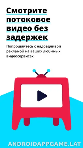 Adblock Browser скриншот 2