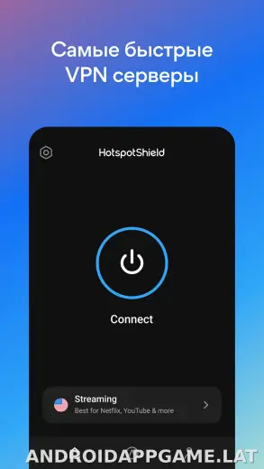 Hotspot Shield скриншот 2