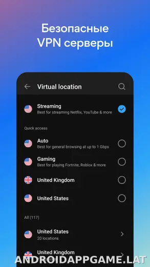 Hotspot Shield скриншот 3