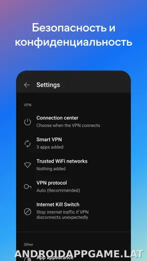 Hotspot Shield скриншот 5